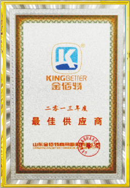 資質榮譽